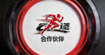 国际知名运动品牌合作伙伴Logo