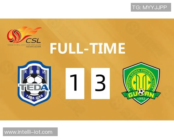 国安对泰达比赛直播信息及观看渠道详解